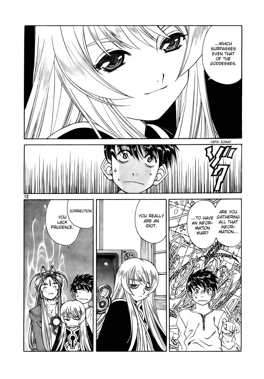 Ah My Goddess Chapter 197 12